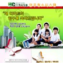 (주)대한하우징 이미지