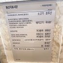 이마트 푸드코트 “카츠린” 돈까스 맛집인가