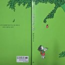 아낌없이주는나무 네이버블로그