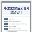 서부건강생활지원센터 웹이코노미