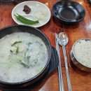 효자동설렁탕 이미지