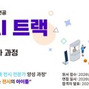 한림대학교 경영대학원 이미지