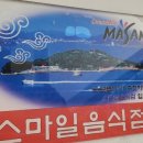정가불떡 이미지