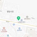 더편한연합정형외과의원 이미지