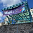 비채플러스 이미지