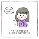 바른연합치과 네이버블로그