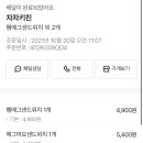 차차키친 이미지