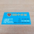 의류수선실 이미지