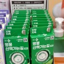 다이소 강아지 산책 필수템 진드기 해충방지 클립 헬로마이펫 후기