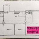 대우세탁전문점 네이버블로그