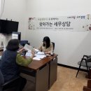 우리동네희망마을