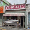 군포로471번길 네이버블로그