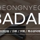 엘리세탁소 네이버블로그