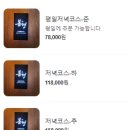 봄경