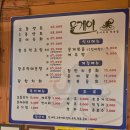 제주영락유치원 | 잊지못할 제주시내 맛집