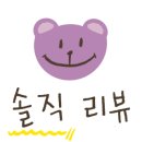 해도동카츠 네이버블로그