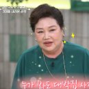 미식가의육개장