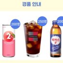 [LG전자 베스트샵] 초성퀴즈 이벤트 ~ 6월 30일 이미지