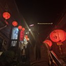 이주성 | [ 10/30-11/2 ] 학술대회 덕에 대만 간 후기 (시먼딩과 예스폭진지 투어를 곁들인)