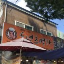 덕진 | [전주] 40년 전통 빵집 빵순이 필수 코스 &#39;도넛츠 명가&#39; 솔직 후기ㅣ덕진구 디저트