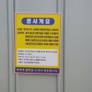 행정사태성사무소 이미지