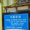 양떼목장 | (내돈내산) [양평 양떼목장] 방문 후기