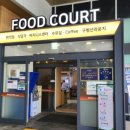 속리산(청주)휴게소 시루봉 이미지