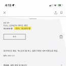 세일온라인 이미지