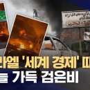 the Western-controlled media glorifies Kim Jong 이미지