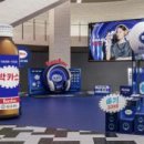 미래약품 주식회사 화이트페이퍼