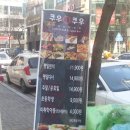 씨유둔산점 이미지