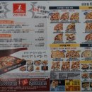 7번가피자 금호점 이미지