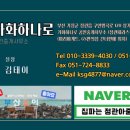 가화공인중개사사무소 이미지