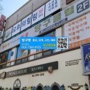 빅볼당구장 이미지