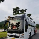 (주)다인관광