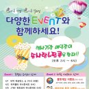 대현프리몰 창원점 이미지