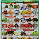 하모니마트포동점 이미지
