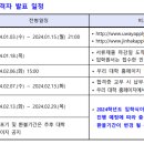 명지실용음악학원 이미지