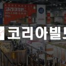 워터젯코리아 이미지