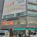 모린홈 | 김포 장기동 매장,사무실 인테리어_모린홈 쇼룸 공사후기