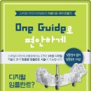 스마일광고디자인 이미지