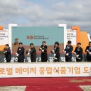 삼양식품(주) 밀양공장 이미지