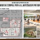 백운사우나 이미지