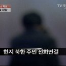 패기통신 이미지