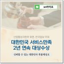 운주산성요양병원 이미지