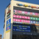 안심하고 뛰어놀 수 있는 친환경 인테리어 합기도장 완공 후기(리셋이앤씨)