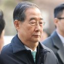 Ex-PM Han Duck-soo sentenced to 23 years 한덕수 전 총리, 계엄령 관련 혐의로 징역 23년 선고 이미지