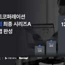코퍼레이션 이미지