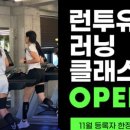 아레테 피티&필라테스 이미지