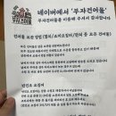 광천원김 건어물 이미지